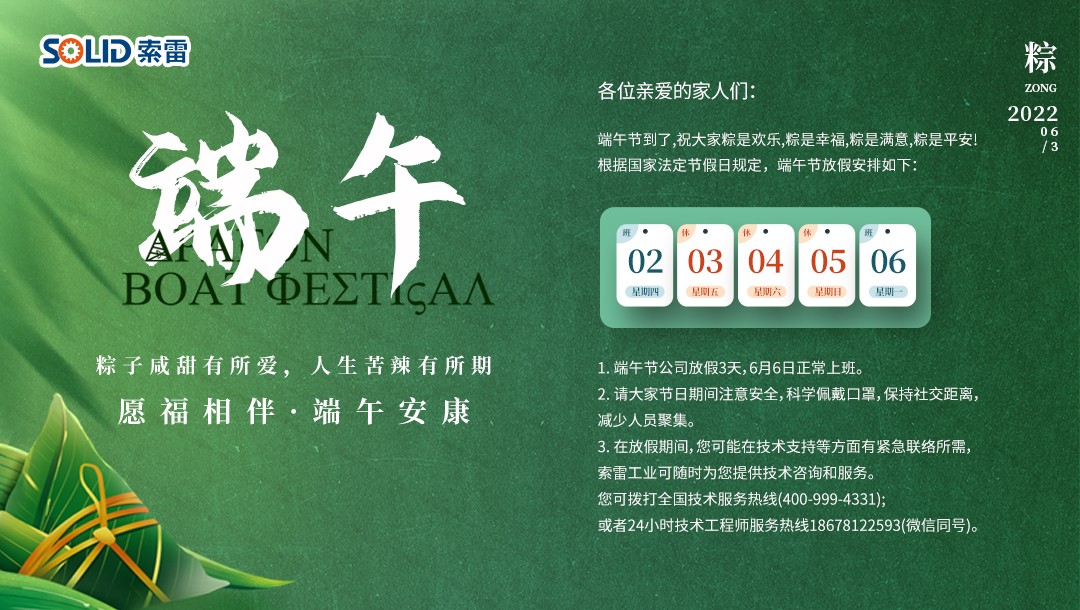 微信图片_20220602091751.jpg