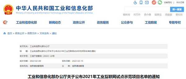 微信图片_20220223164230.png/